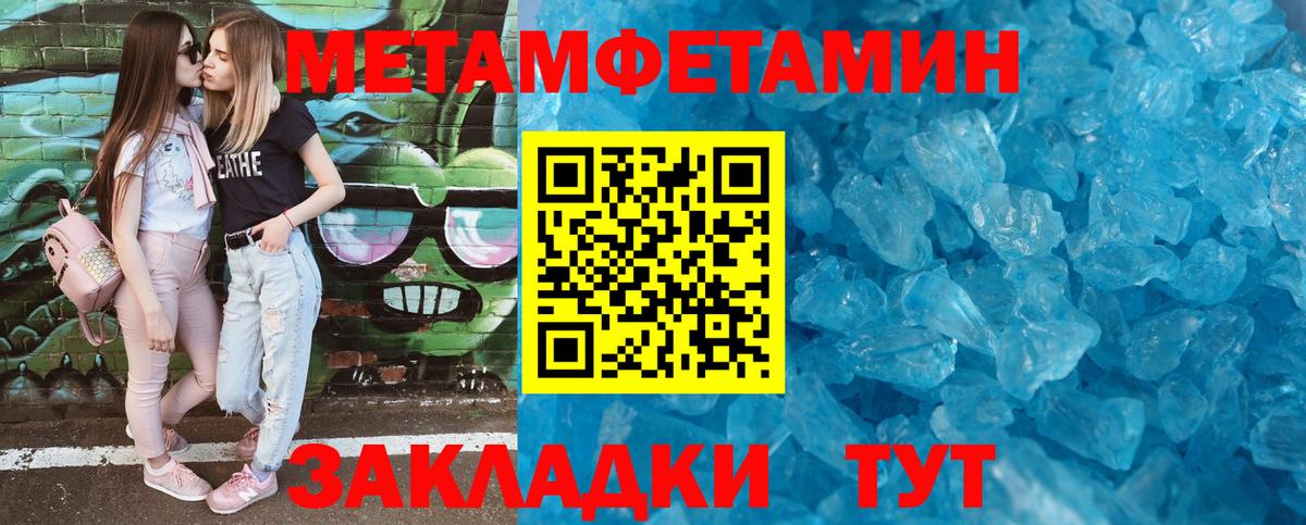 Амфетамин  АМФЕТАМИН  Курганинск  АМФЕТАМИН 98%  Вход с VPN 
