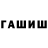 КЕТАМИН VHQ Persild
