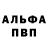 Метадон VHQ Albert Chen