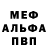 Метадон белоснежный oLocal