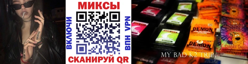 где можно купить наркотик  Курганинск  MEGA ONION  БУТИРАТ BDO 33% 