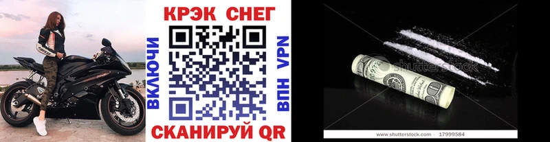 Cocaine Колумбийский  купить   Курганинск 