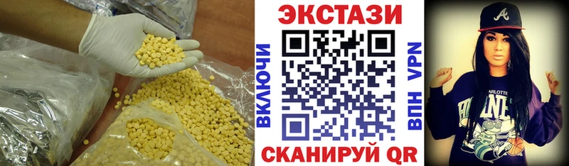 MEGA ТОР  Курганинск  ЭКСТАЗИ Punisher 
