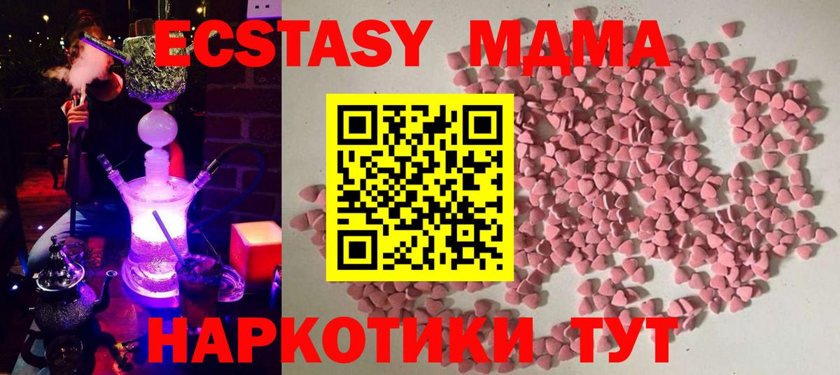 закладка  ЭКСТАЗИ louis Vuitton  Курганинск  Вход с VPN  ЭКСТАЗИ Cube 