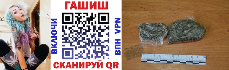 Гашиш убойный  blacksprut онион  Курганинск  купить наркоту 