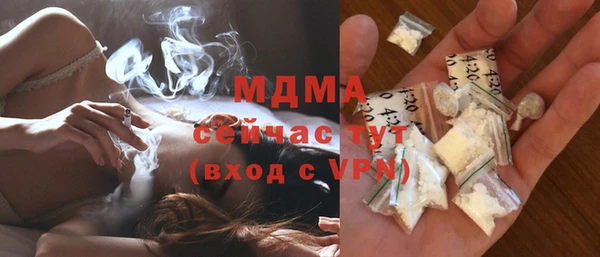 кристаллы Алексин