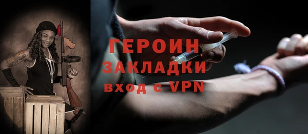 героин Алзамай
