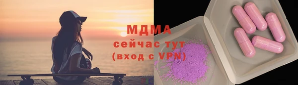 кристаллы Алексин