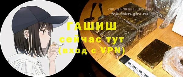 кристаллы Алексин