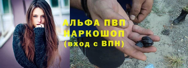 кристаллы Алексин