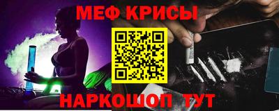 соль ск Железноводск