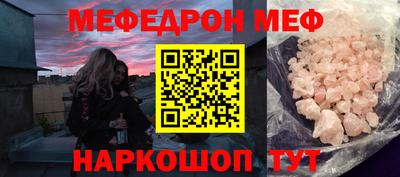 кокс Железногорск