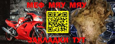 кокс Железногорск
