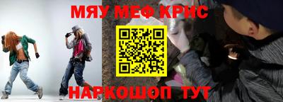 соль курить ск Ефремов