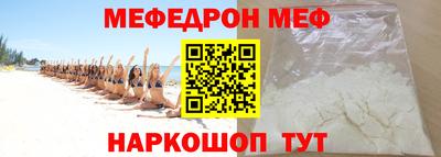 соль курить ск Ефремов