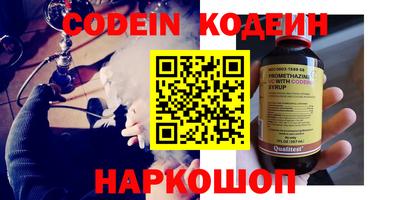 кокс Железногорск
