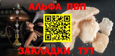 соль курить ск Ефремов