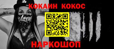 соль курить ск Ефремов