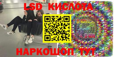 соль ск Железноводск