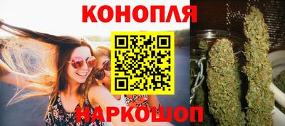 соль ск Железноводск