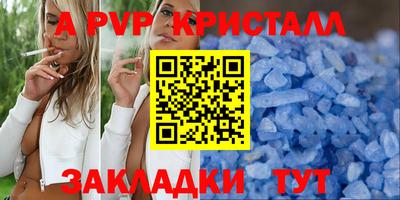 соль ск Железноводск