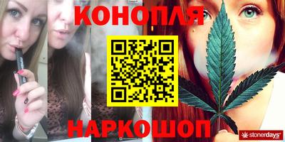 кокс Железногорск