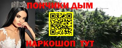 кокс Железногорск