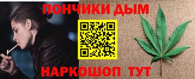 соль ск Железноводск