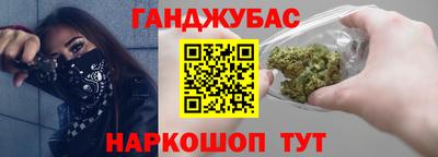 кокс Железногорск