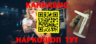 соль ск Железноводск