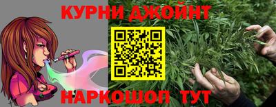 соль курить ск Ефремов