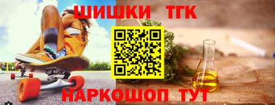 соль ск Железноводск