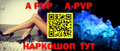 соль ск Железноводск