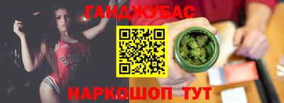 соль ск Железноводск