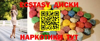 кокс Железногорск