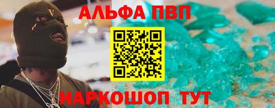 кокс Железногорск