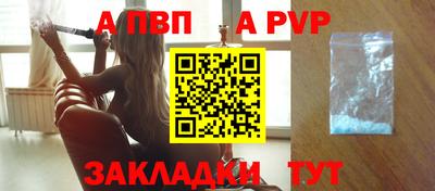 соль ск Железноводск