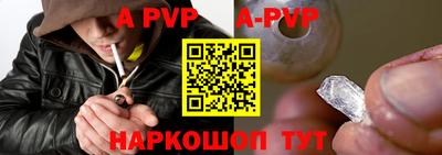 кокс Железногорск
