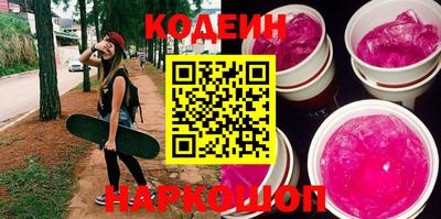 соль курить ск Ефремов