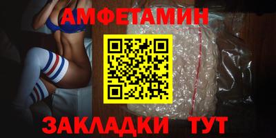 кокс Железногорск