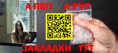соль курить ск Ефремов