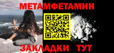кокс Железногорск