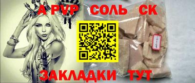 кокс Железногорск