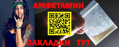соль ск Железноводск
