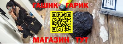 кокс Железногорск