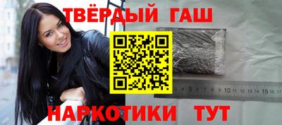 соль ск Железноводск