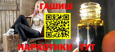 соль ск Железноводск