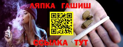 кокс Железногорск