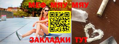 кокс Железногорск