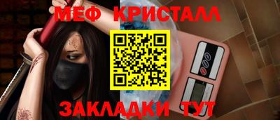 соль ск Железноводск